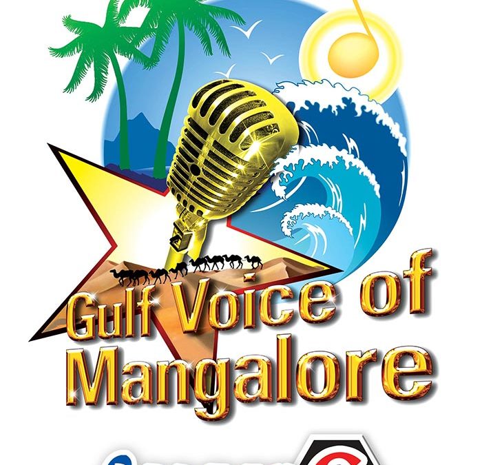 KCWA announces Gulf Voice of Mangalore – Season 6