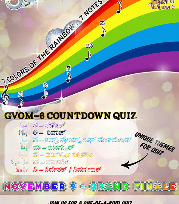 KCWA announces monthly online quiz as countdown for GVOM-Season 6 Grand Finale