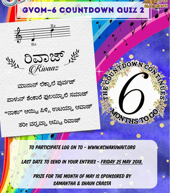KCWA announces GVOM Quiz 2 as countdown for GVOM-Season 6 Grand Finale