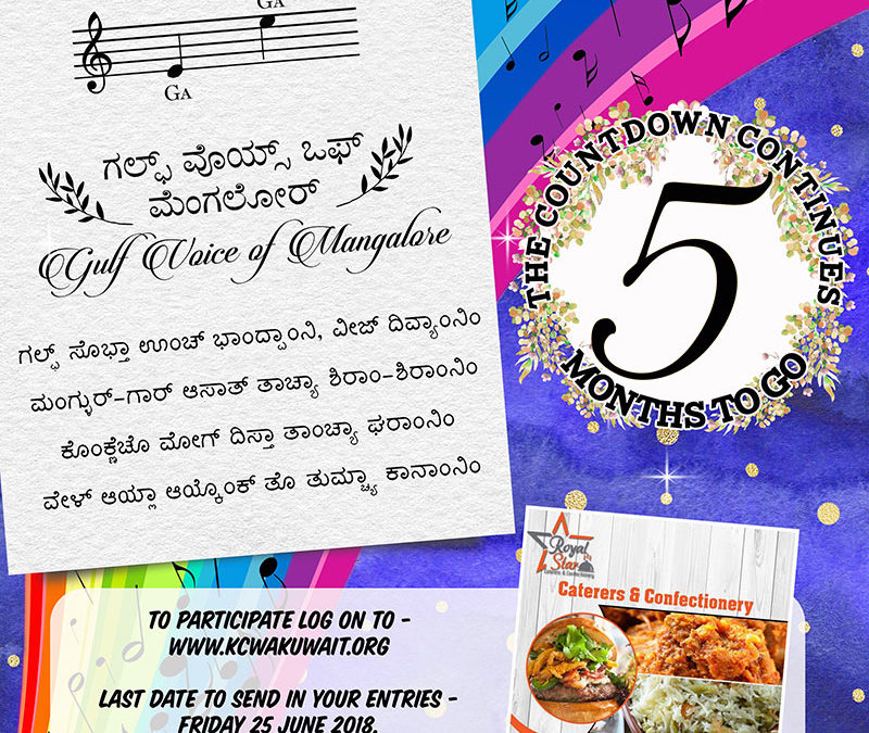KCWA announces GVOM Quiz 3 as countdown for GVOM-Season 6 Grand Finale