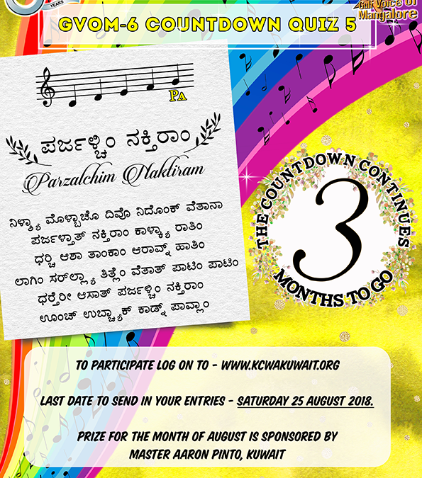 KCWA announces GVOM Quiz 5 as countdown for GVOM-Season 6 Grand Finale